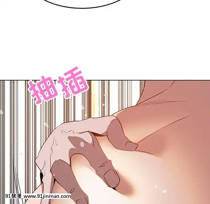 秘密合約1-45話[拳皇 h漫]