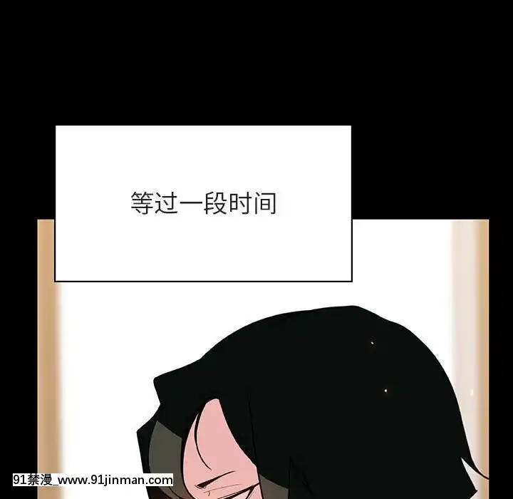 秘密合約1-45話[拳皇 h漫]