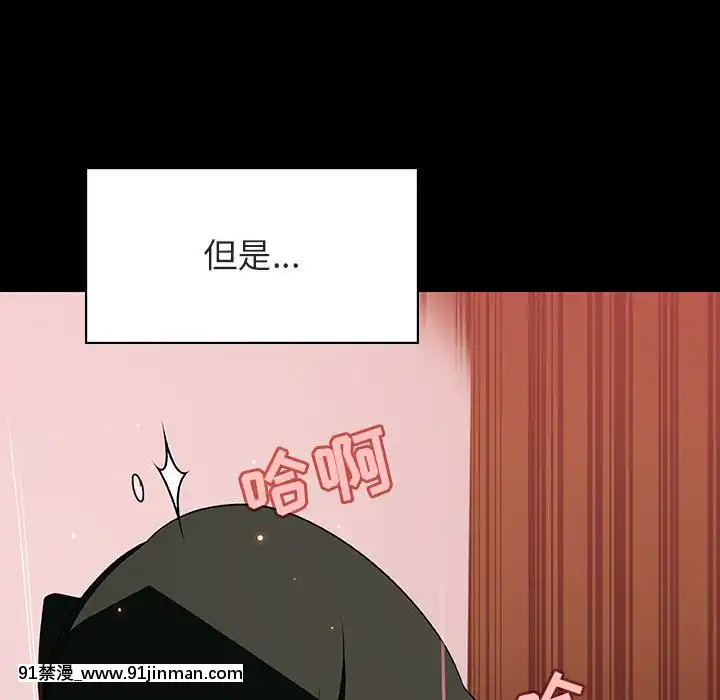 秘密合約1-45話[拳皇 h漫]