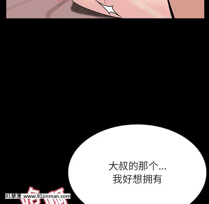 秘密合約1-45話[拳皇 h漫]