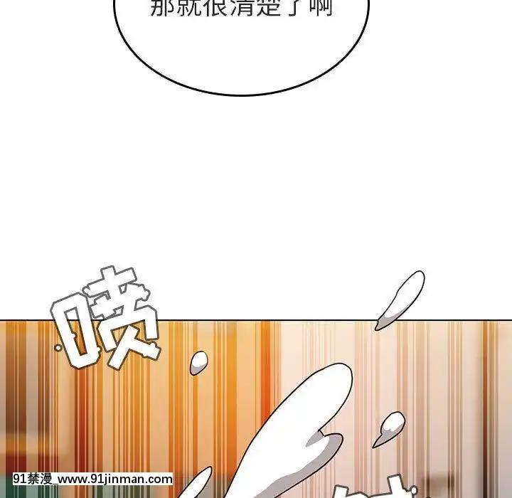 秘密合約1-45話[拳皇 h漫]
