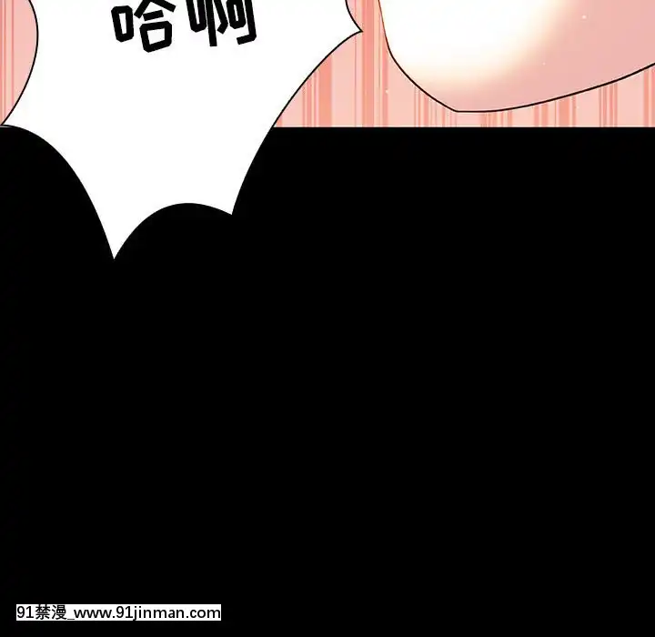 秘密合約1-45話[拳皇 h漫]