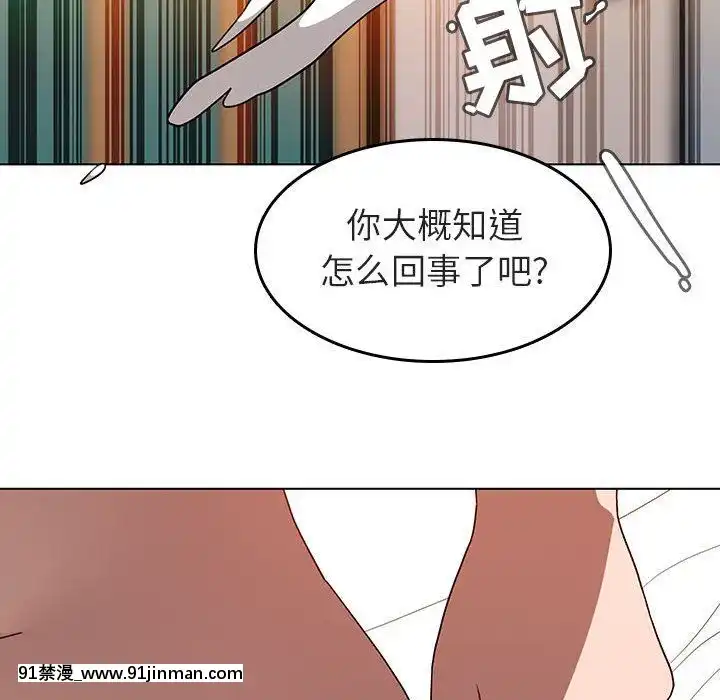 秘密合約1-45話[拳皇 h漫]