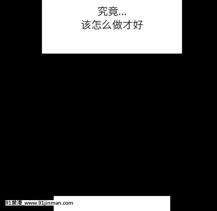 秘密合約1-45話[拳皇 h漫]