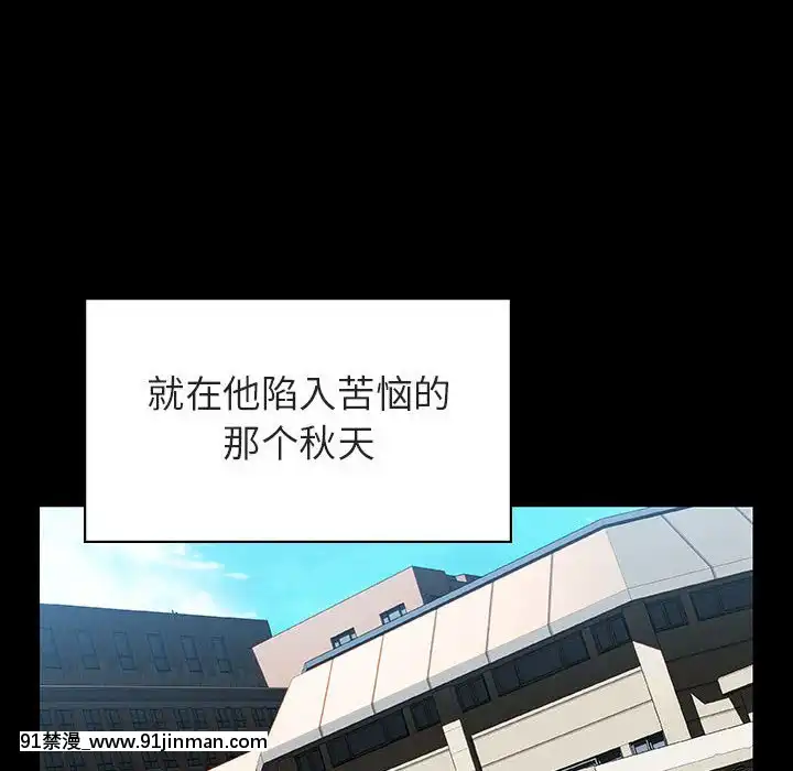 秘密合約1-45話[拳皇 h漫]