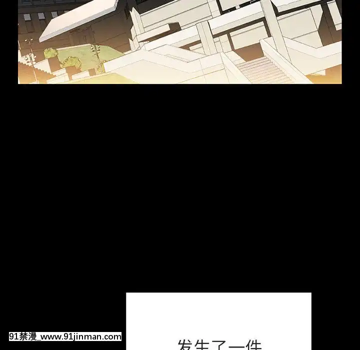 秘密合約1-45話[拳皇 h漫]
