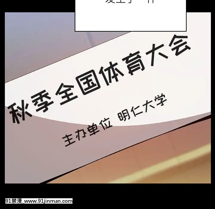 秘密合約1-45話[拳皇 h漫]
