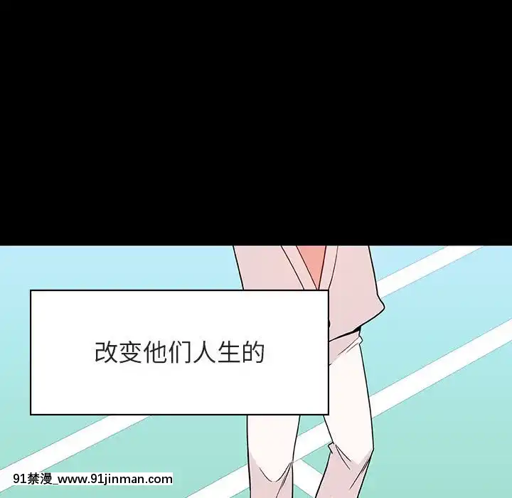 秘密合約1-45話[拳皇 h漫]