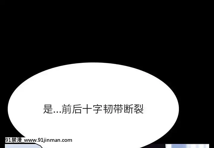 秘密合約1-45話[拳皇 h漫]