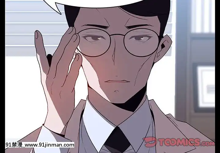 秘密合約1-45話[拳皇 h漫]