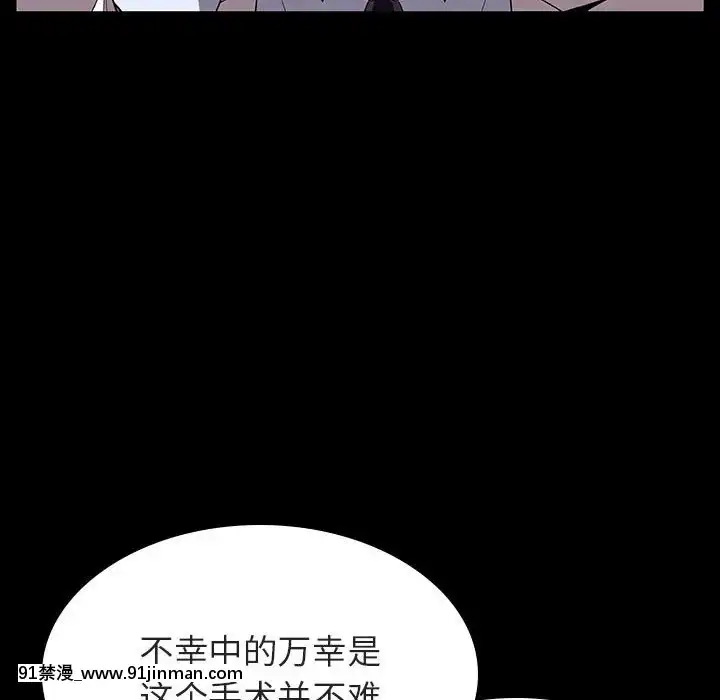 秘密合約1-45話[拳皇 h漫]