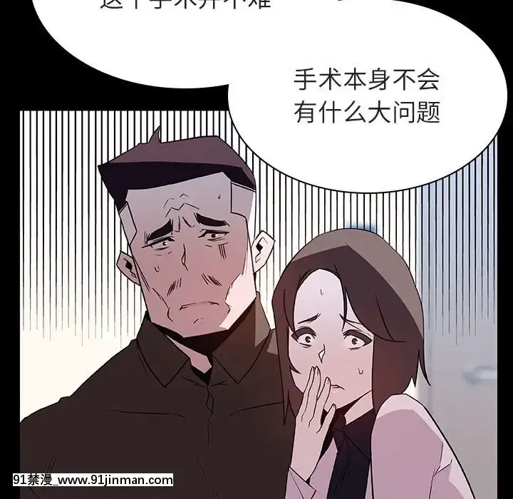 秘密合約1-45話[拳皇 h漫]