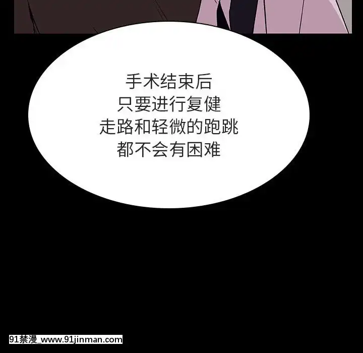秘密合約1-45話[拳皇 h漫]