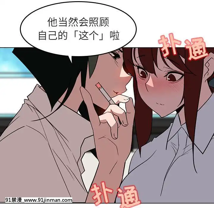 秘密合約1-45話[拳皇 h漫]