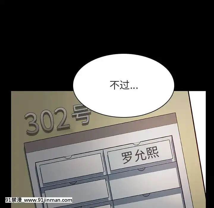 秘密合約1-45話[拳皇 h漫]