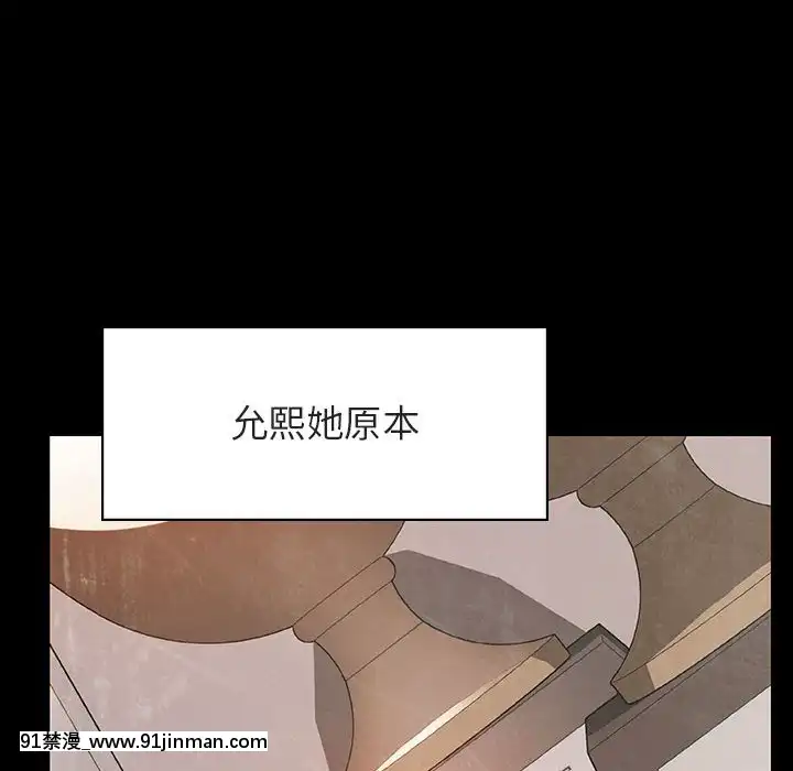 秘密合約1-45話[拳皇 h漫]