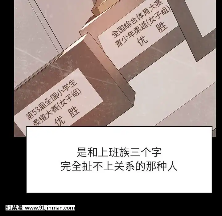 秘密合約1-45話[拳皇 h漫]