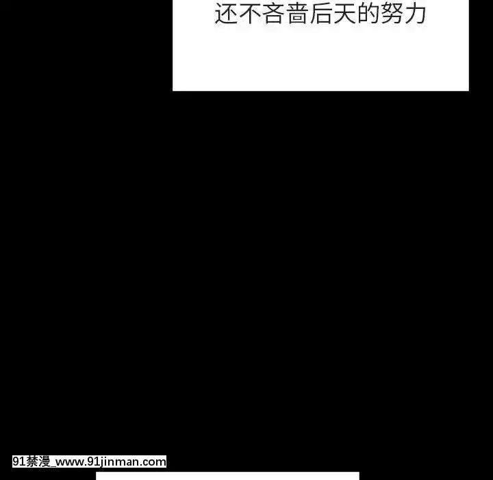 秘密合約1-45話[拳皇 h漫]