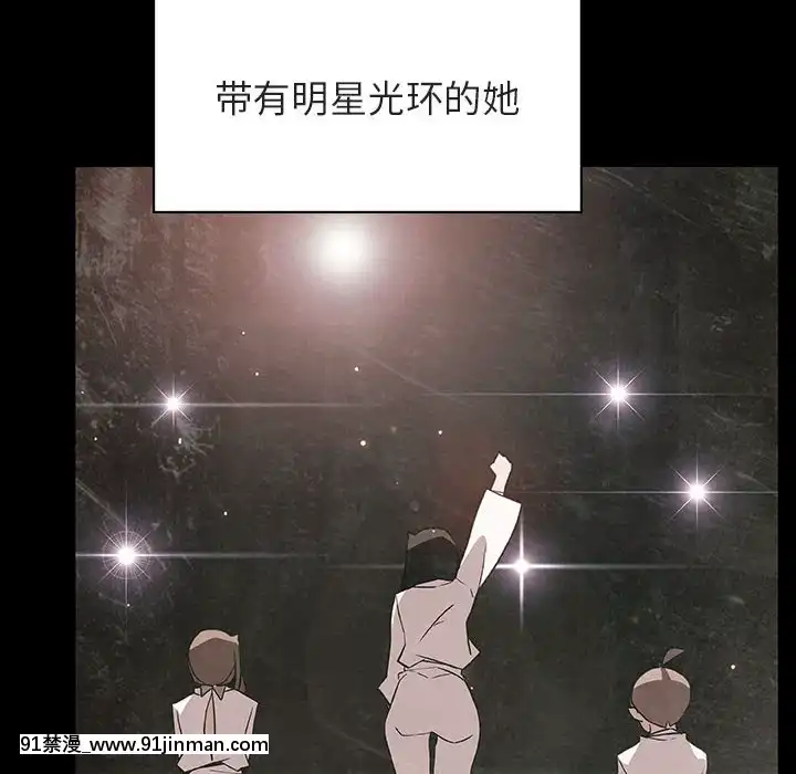 秘密合約1-45話[拳皇 h漫]