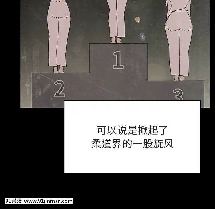 秘密合約1-45話[拳皇 h漫]