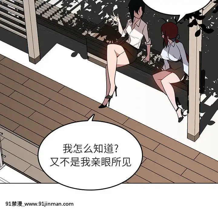 秘密合約1-45話[拳皇 h漫]