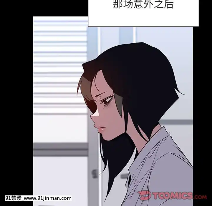 秘密合約1-45話[拳皇 h漫]