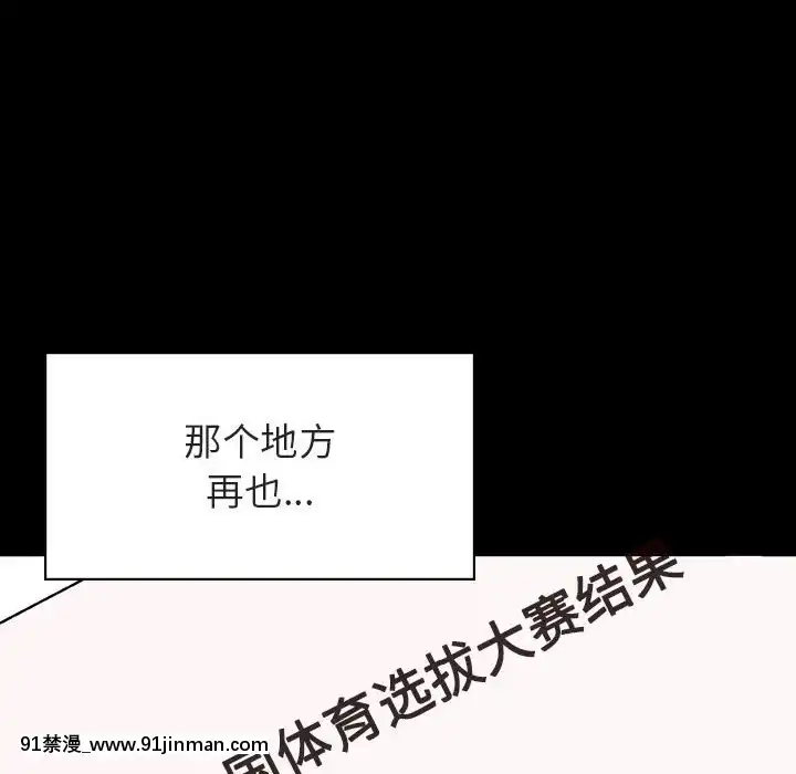 秘密合約1-45話[拳皇 h漫]