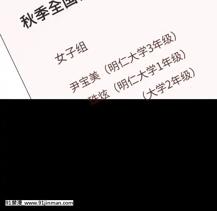 秘密合約1-45話[拳皇 h漫]