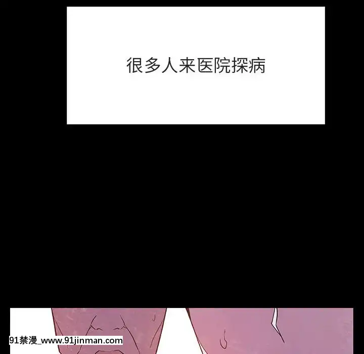 秘密合約1-45話[拳皇 h漫]