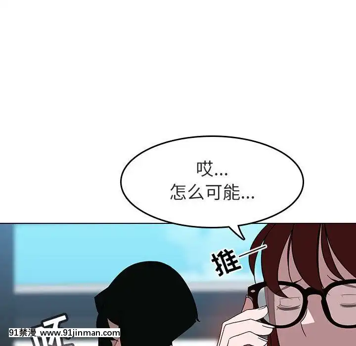 秘密合約1-45話[拳皇 h漫]
