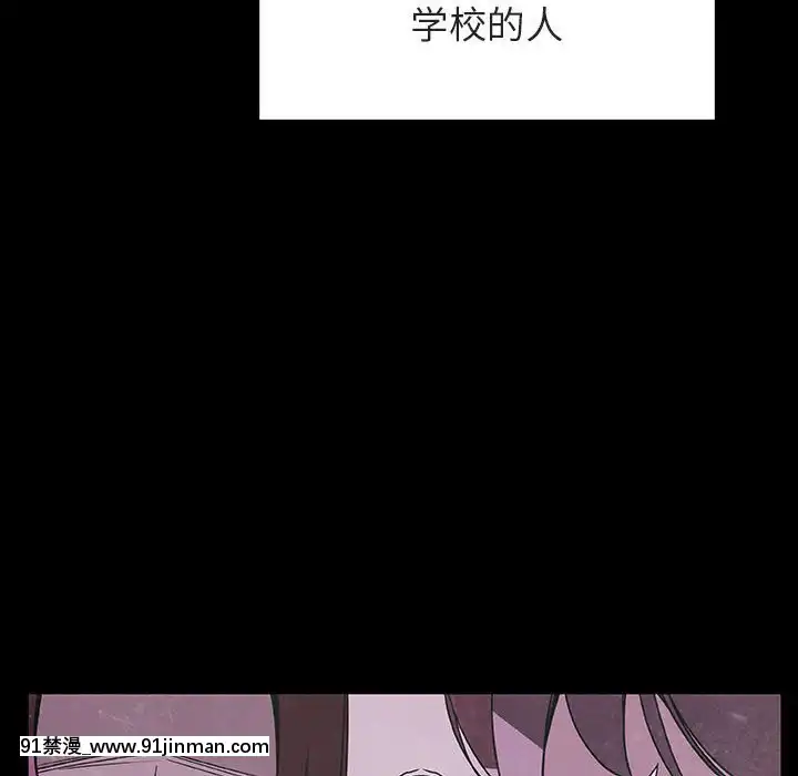 秘密合約1-45話[拳皇 h漫]