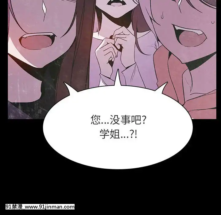 秘密合約1-45話[拳皇 h漫]