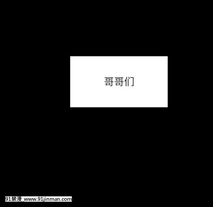 秘密合約1-45話[拳皇 h漫]