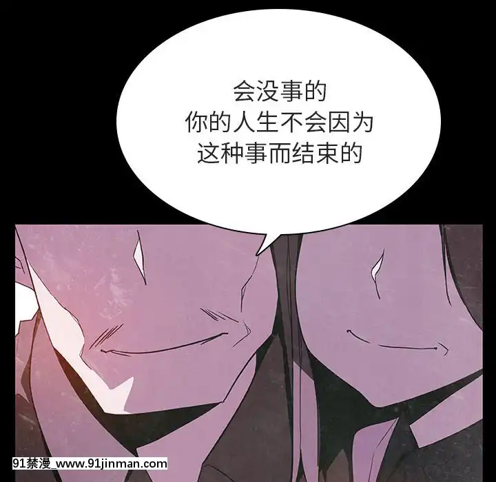 秘密合約1-45話[拳皇 h漫]