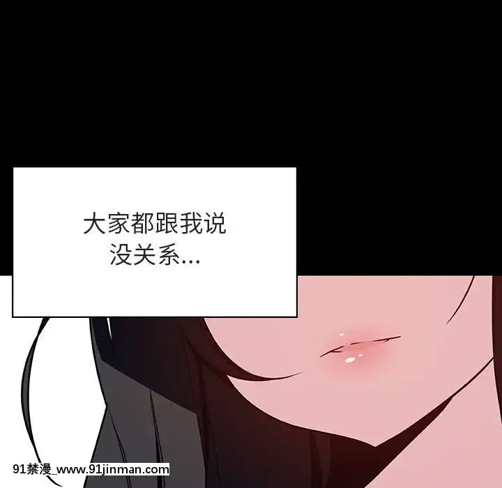 秘密合約1-45話[拳皇 h漫]