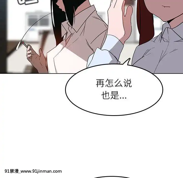 秘密合約1-45話[拳皇 h漫]