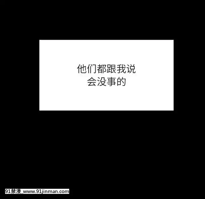 秘密合約1-45話[拳皇 h漫]