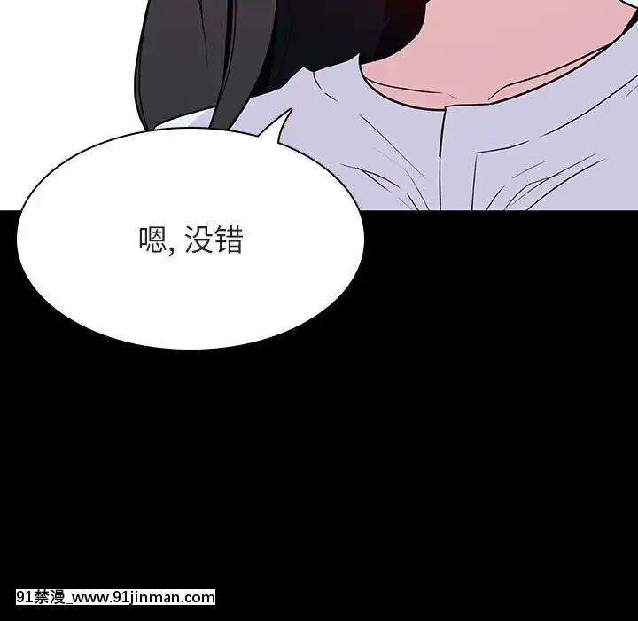 秘密合約1-45話[拳皇 h漫]