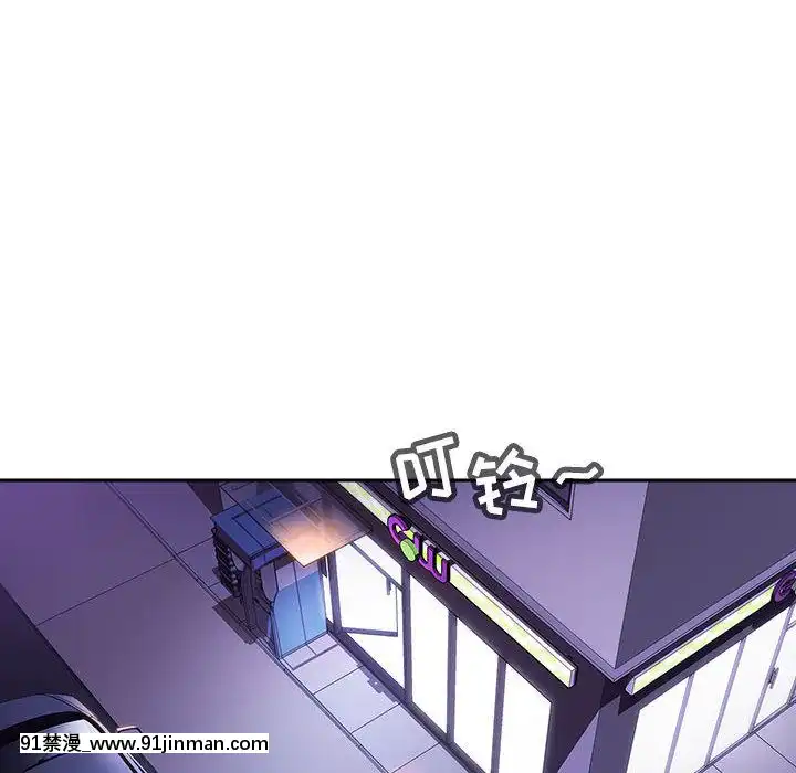秘密合約1-45話[拳皇 h漫]