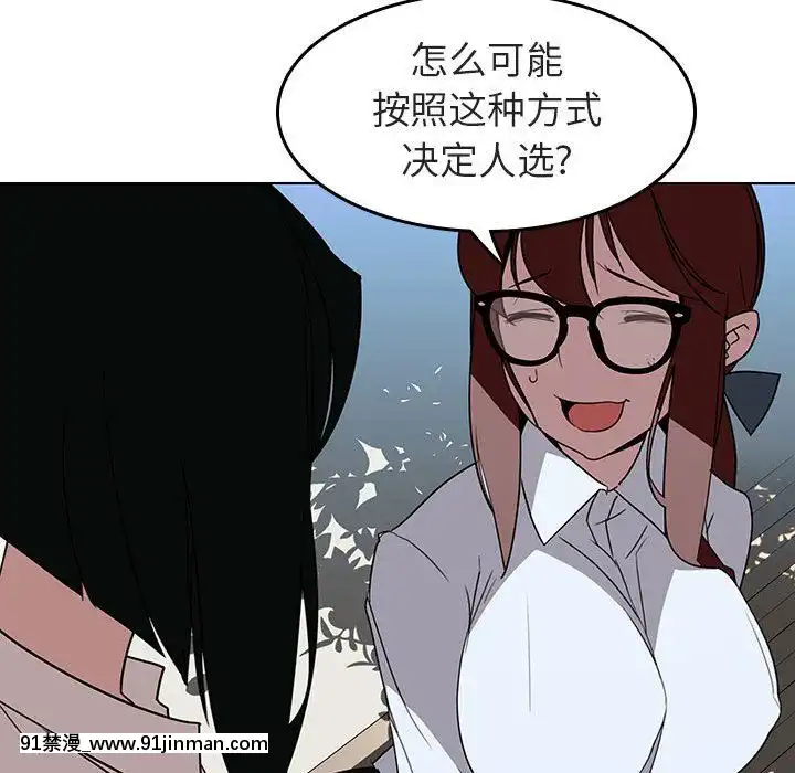 秘密合約1-45話[拳皇 h漫]