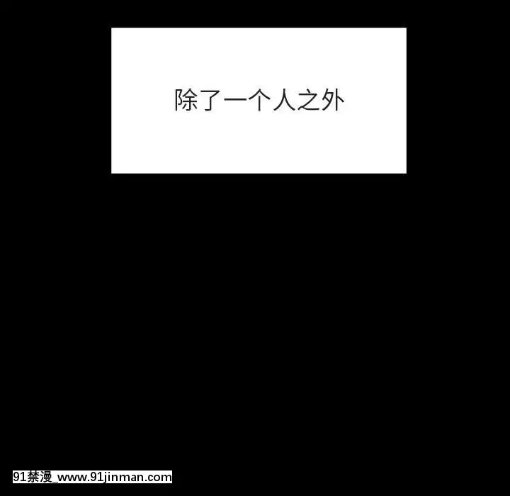 秘密合約1-45話[拳皇 h漫]