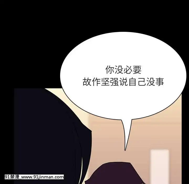 秘密合約1-45話[拳皇 h漫]