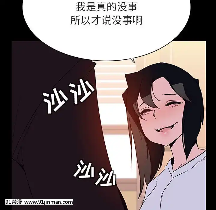 秘密合約1-45話[拳皇 h漫]