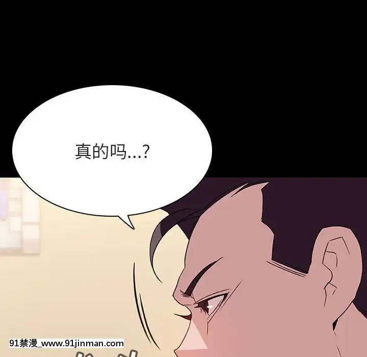 秘密合約1-45話[拳皇 h漫]
