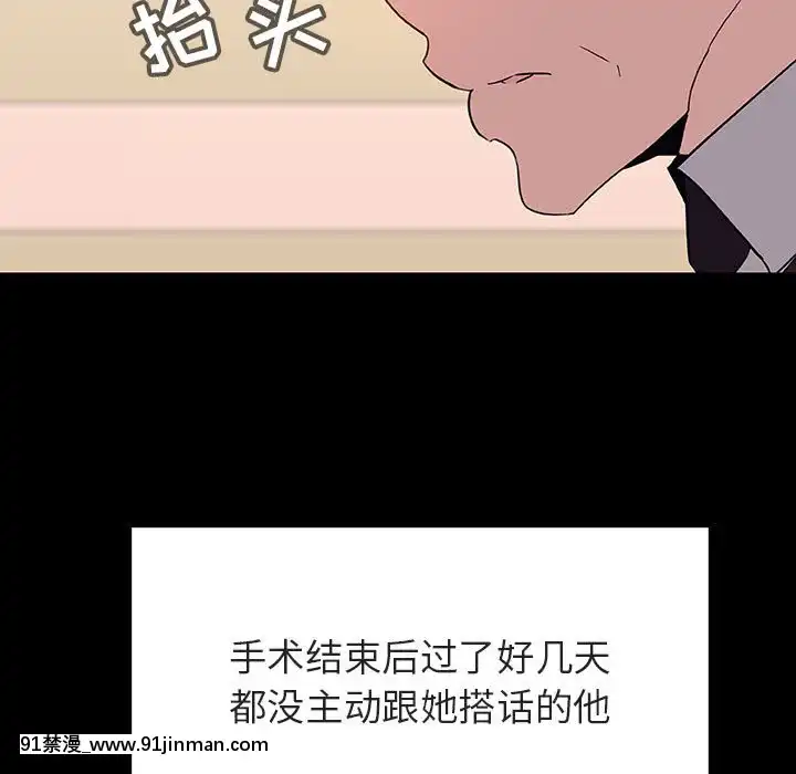 秘密合約1-45話[拳皇 h漫]