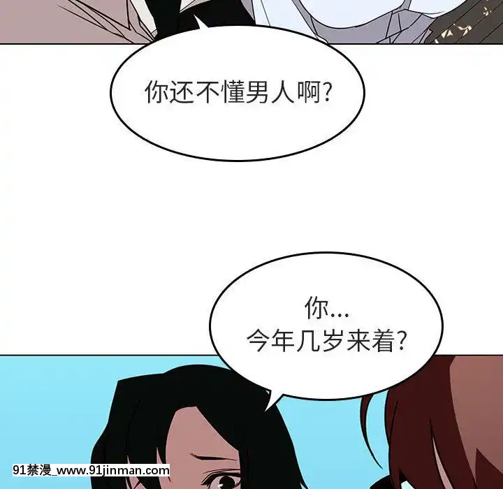 秘密合約1-45話[拳皇 h漫]