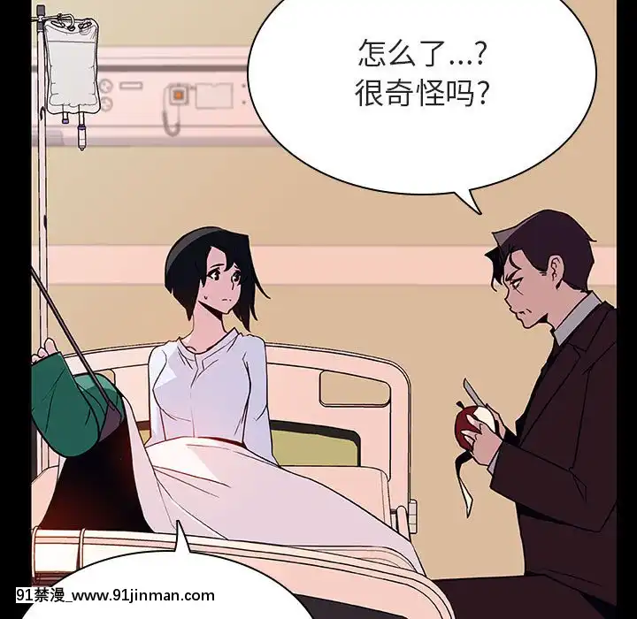 秘密合約1-45話[拳皇 h漫]