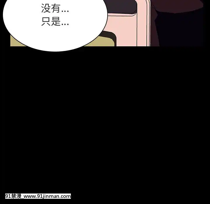 秘密合約1-45話[拳皇 h漫]