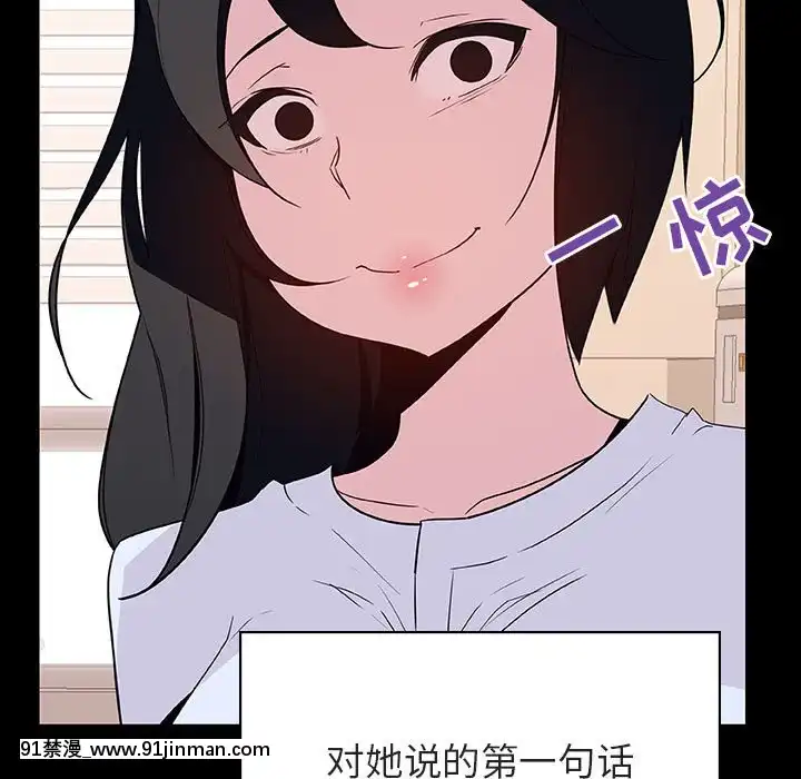 秘密合約1-45話[拳皇 h漫]