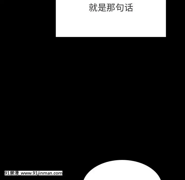 秘密合約1-45話[拳皇 h漫]